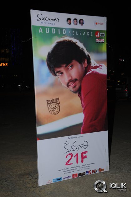 Kumari-21-F-Movie-Audio-Launch